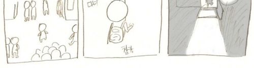왕따의 하루.jpg