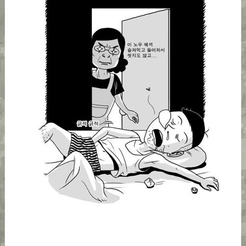 여군과 남군의 차이.jpg