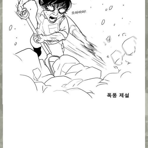 여군과 남군의 차이.jpg