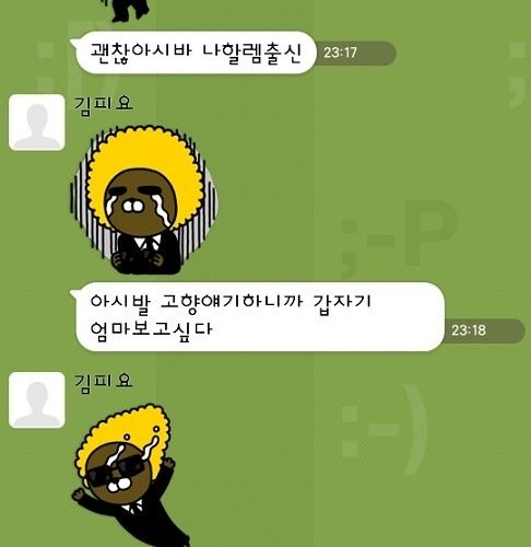 아 ㅅㅂ과제.jpg