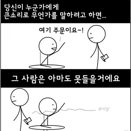 인생에 한 번쯤은 일어나는 일