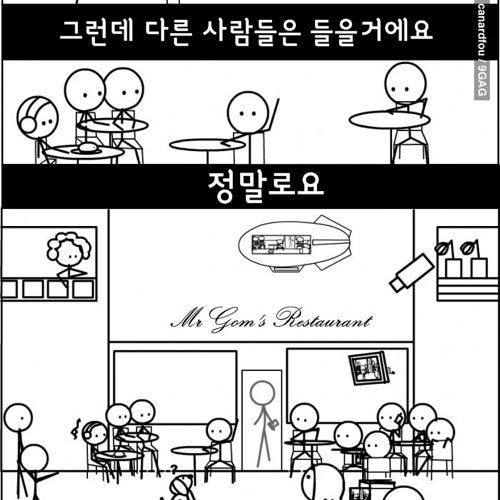 인생에 한 번쯤은 일어나는 일