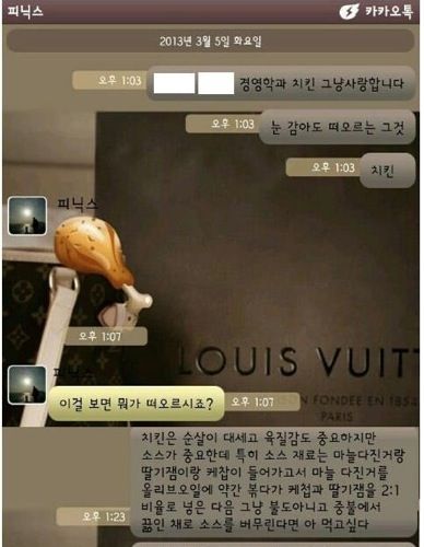 치킨동아리 면접.jpg