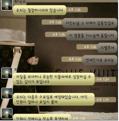 치킨동아리 면접.jpg