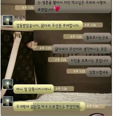 치킨동아리 면접.jpg