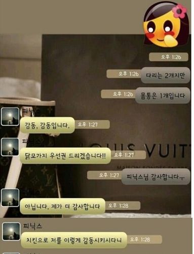 치킨동아리 면접.jpg