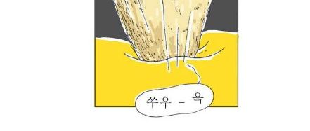 나의 첫경험.jpg