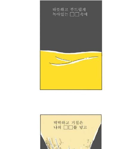 나의 첫경험.jpg