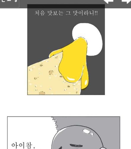 나의 첫경험.jpg