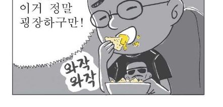 나의 첫경험.jpg