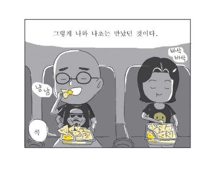 나의 첫경험.jpg