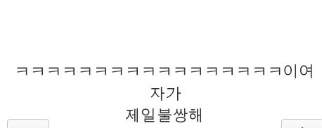 타이타닉따라하기 실패.jpg