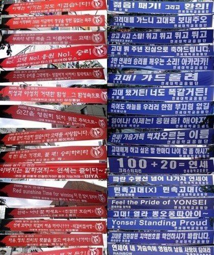 고대vs연대.jpg
