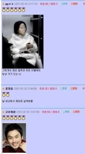 내거친생각과.jpg