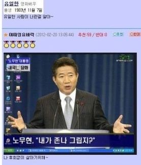 내거친생각과.jpg