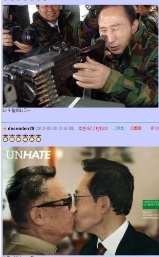내거친생각과.jpg
