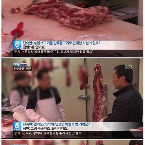 정육점 주인의 패기.jpg