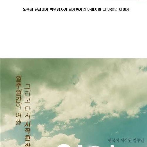 삶이 고달플때 추천하는 영화