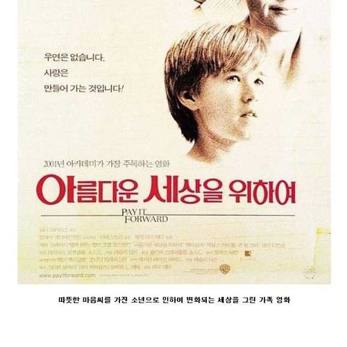 삶이 고달플때 추천하는 영화