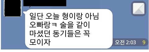 광운대 문과대 집합명령.jpg