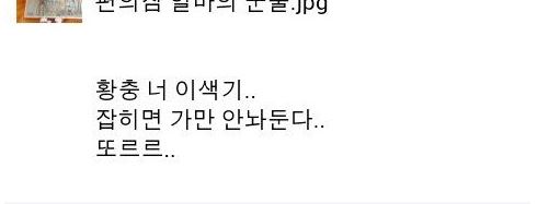편의점 알바의 눈물.jpg