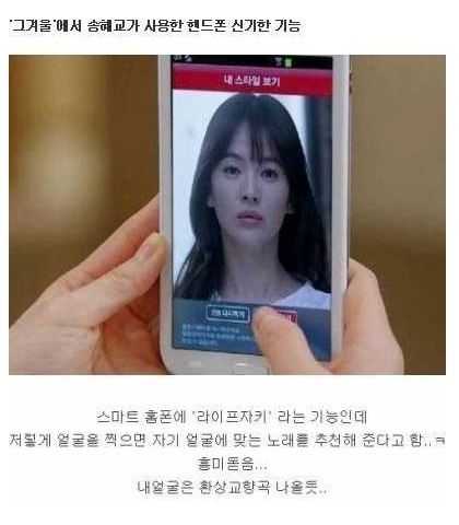 얼굴별로 노래 알려주기.jpg