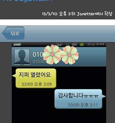 아직은 가슴 따뜻한 세상.jpg