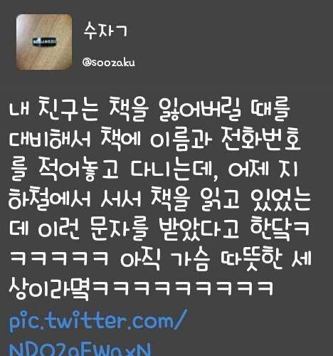 아직은 가슴 따뜻한 세상.jpg