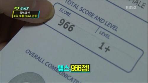 여고생의 흔한 영어실력.jpg