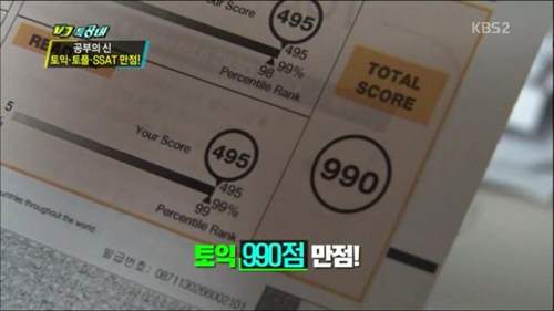 여고생의 흔한 영어실력.jpg