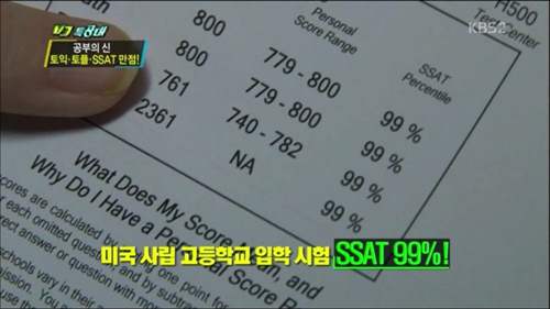 여고생의 흔한 영어실력.jpg