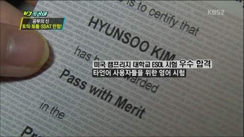 여고생의 흔한 영어실력.jpg