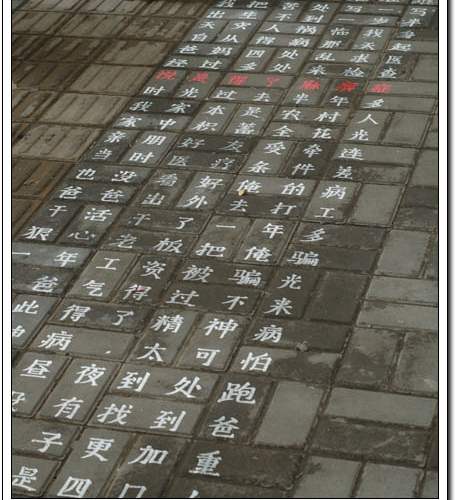 대륙의 앵벌이 명필소녀.jpg