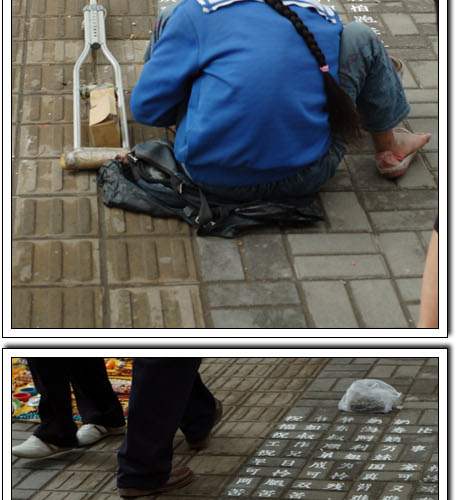 대륙의 앵벌이 명필소녀.jpg