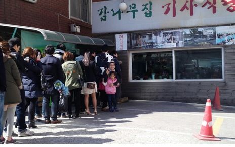 무도 돼지불백 기사식당 근황.jpg