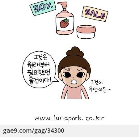 할인율에 따른 심리변화