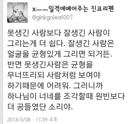 원빈보다 자부심 가져도 되는 이유