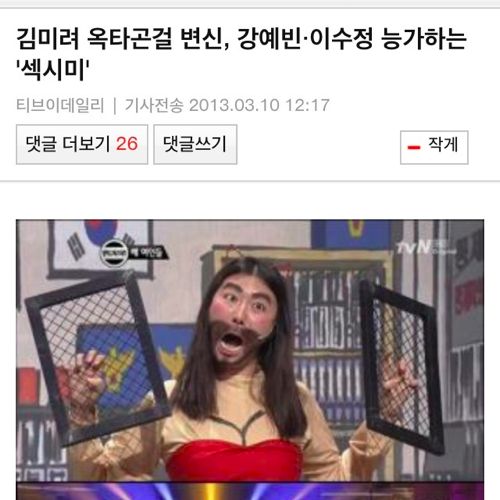 기자가 안티임.jpg