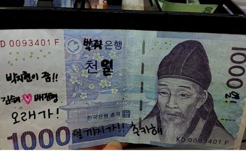 무개념커플.jpg