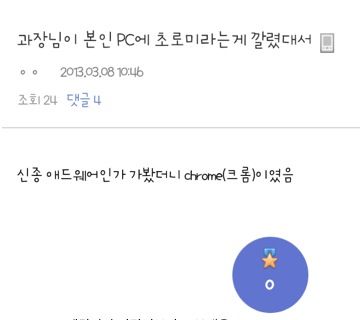 초로미.jpg