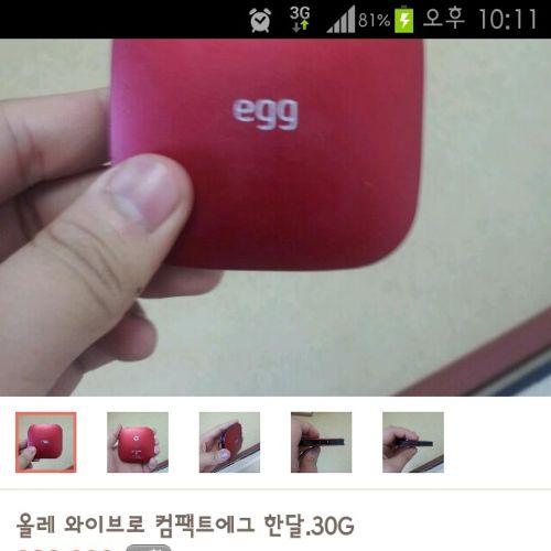 정신나간 일진새끼.jpg