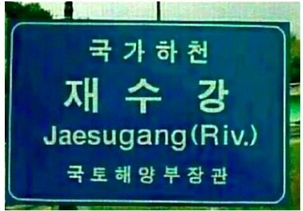 대학생들이 가장 싫어하는 강