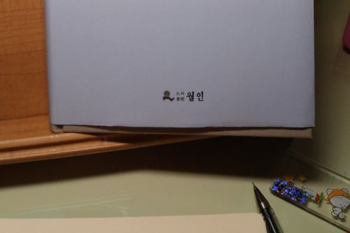 저능아야 우등생한테말고 나이키