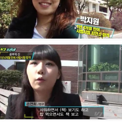 사법시험 최연소합격녀.jpg