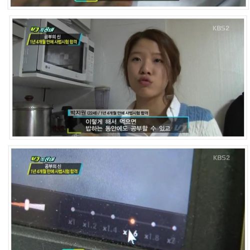 사법시험 최연소합격녀.jpg