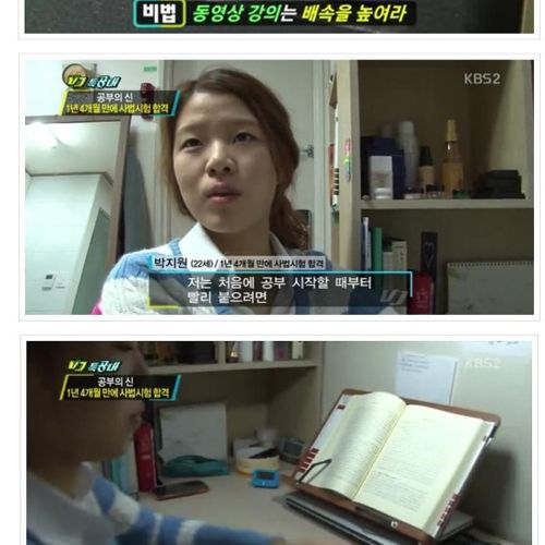 사법시험 최연소합격녀.jpg