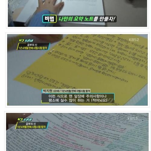 사법시험 최연소합격녀.jpg