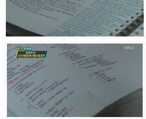 사법시험 최연소합격녀.jpg