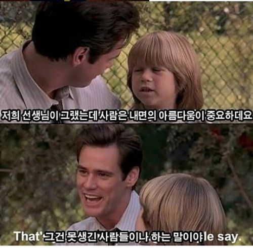 중요한건 내면의 아름다움