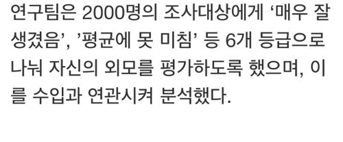 내가 이래서..gisa